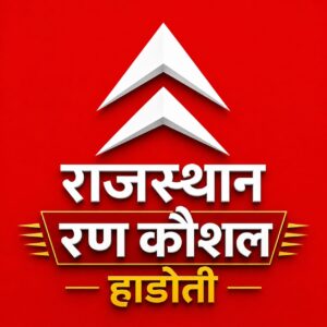 logo - Rajasthan Rankaushal Hatodi