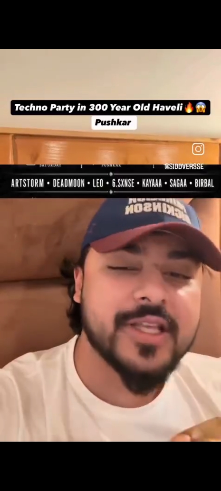 तीर्थ नगरी पुष्कर में ‘टेक्नो पार्टी’ का सोशल मीडिया प्रचार बना विवाद, आस्था की नगरी में उठे बड़े सवाल