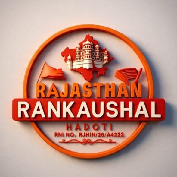 Rajasthan Rankaushal Hadoti News